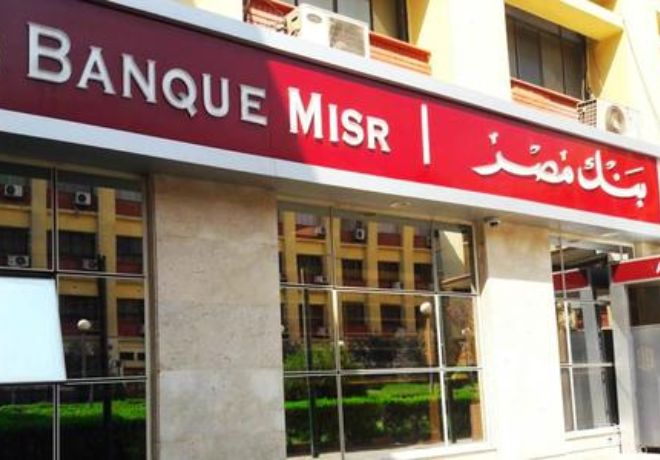 مبرمج بنكي