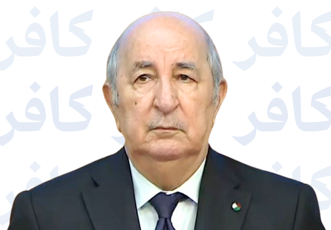 عبد المجيد تبون