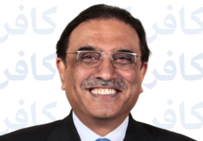 آصف علي زرداري