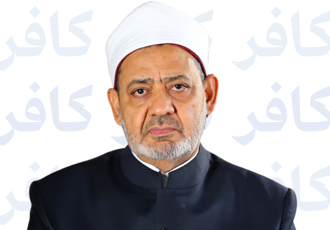 احمد الطيب